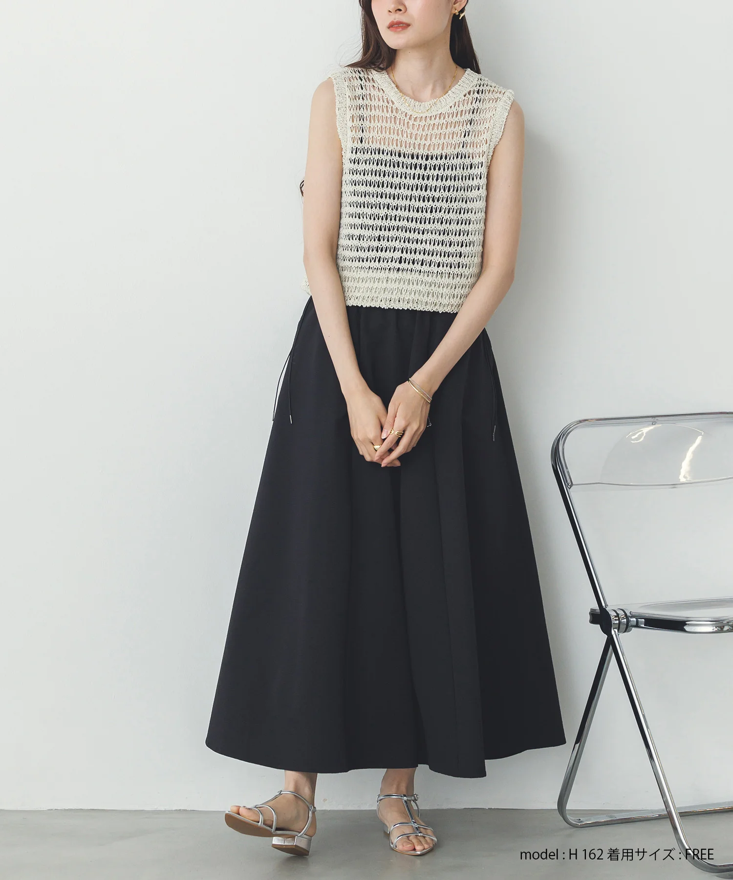 撥水 フレアスカート