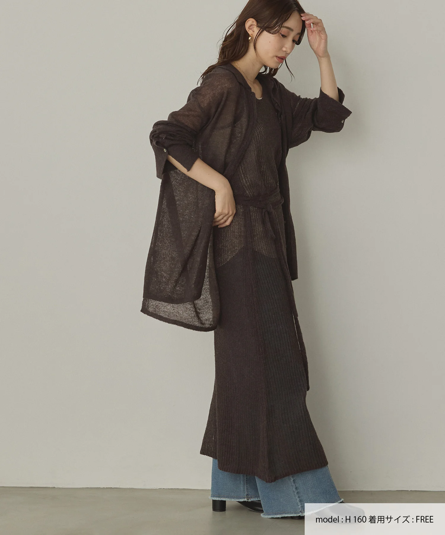 アルパカニット シアーシャツ