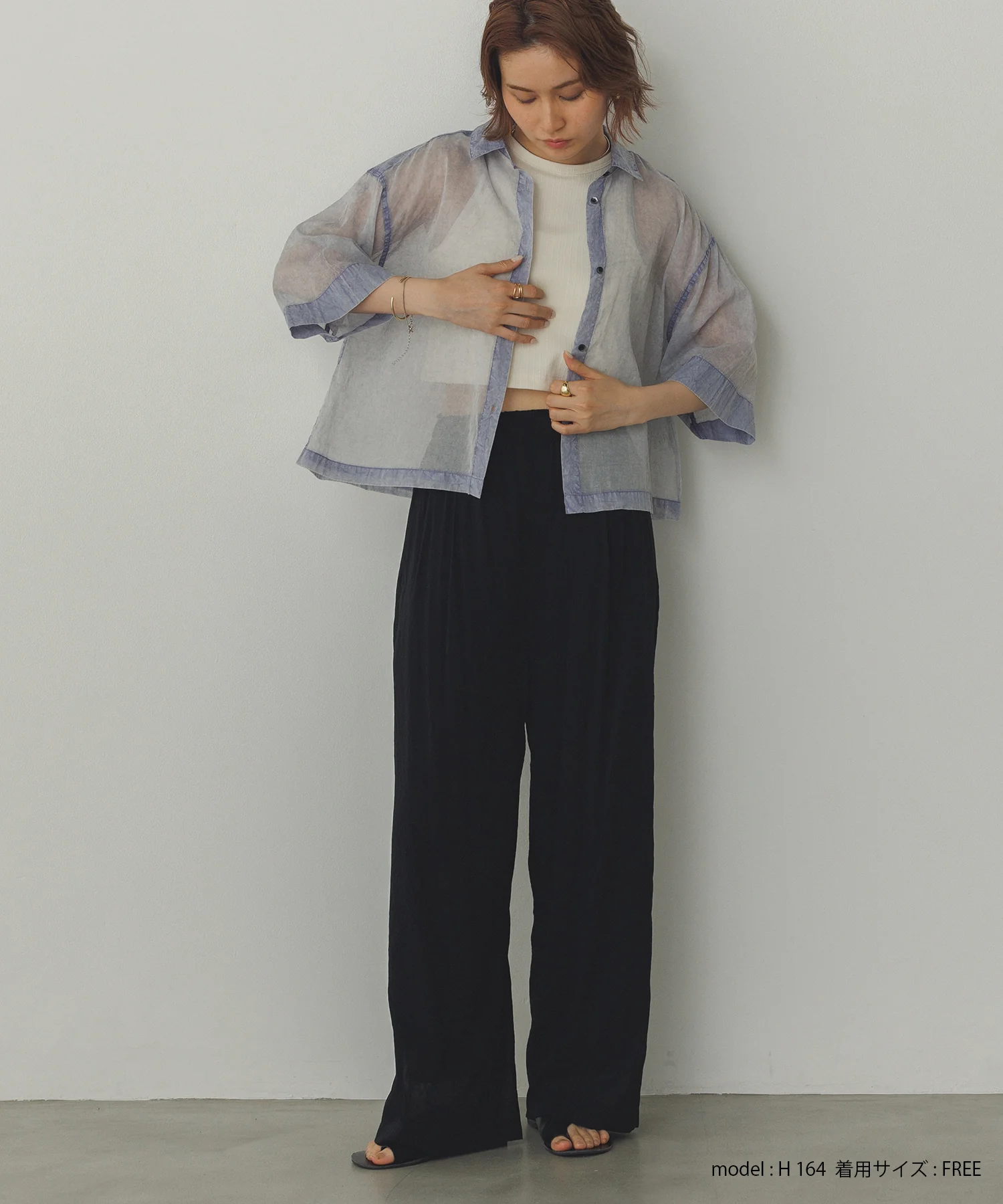 シアー ストレートパンツ