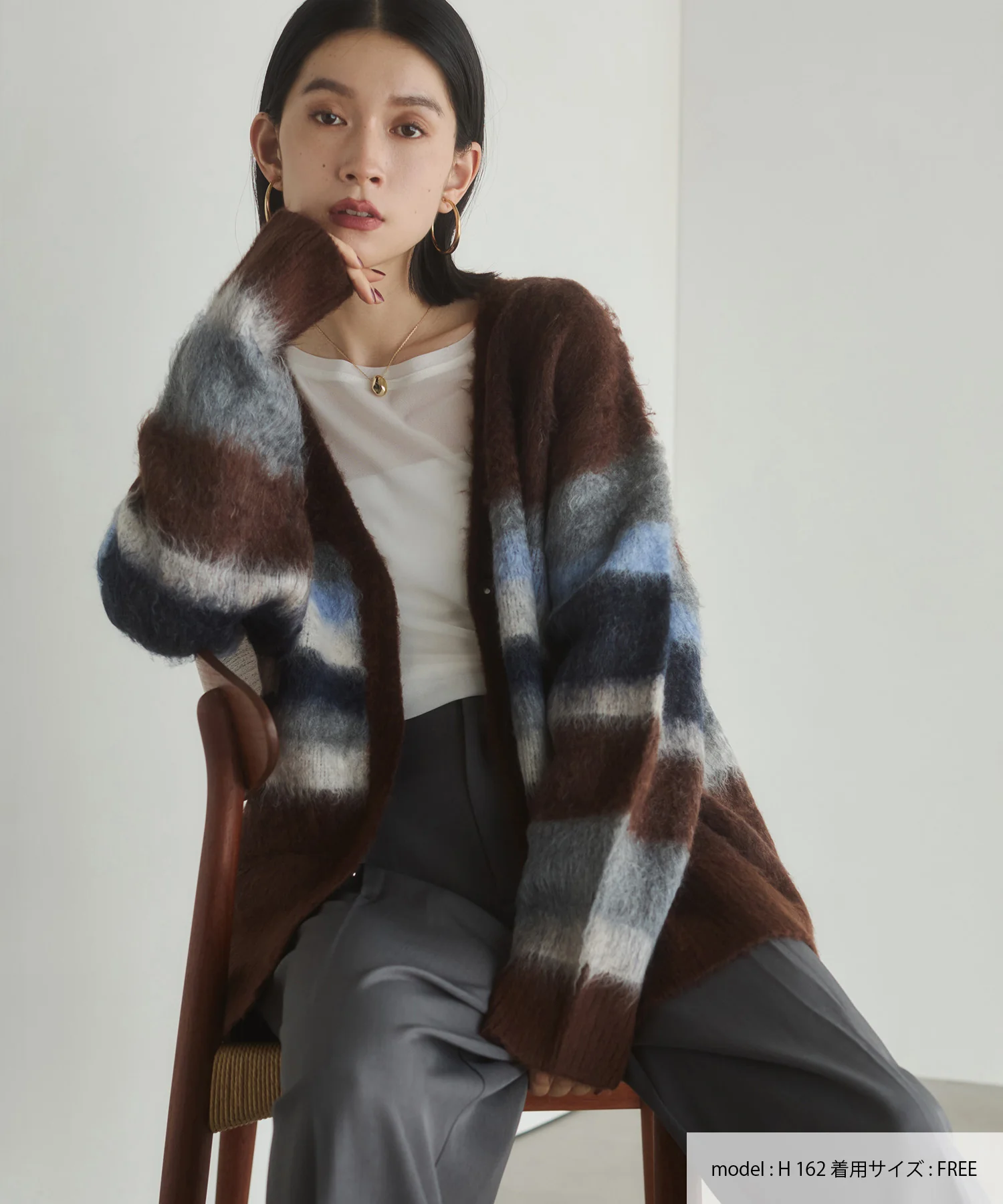 起毛シャギー ボーダーニットカーディガン