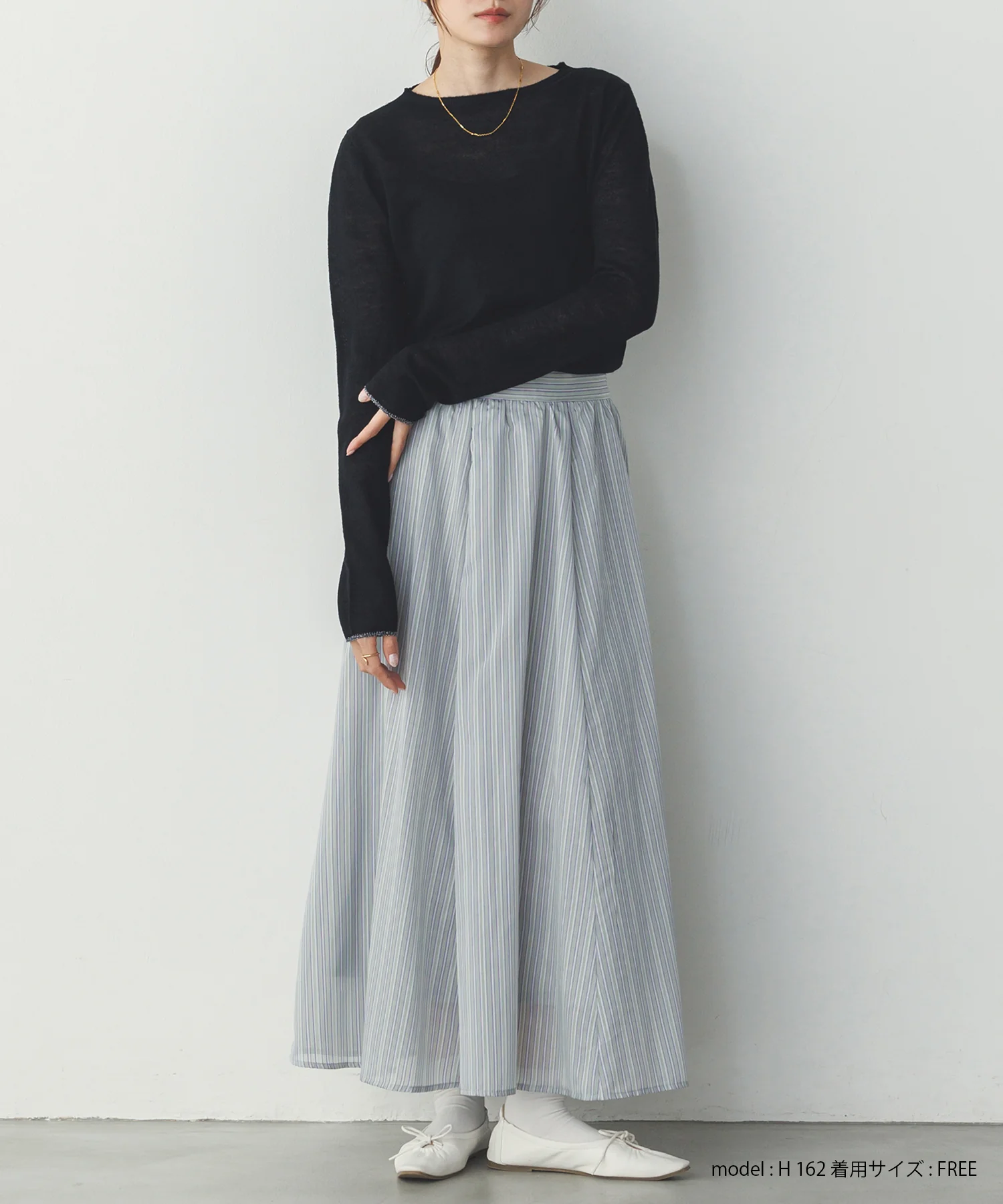 ドビーストライプ シアーフレアスカート