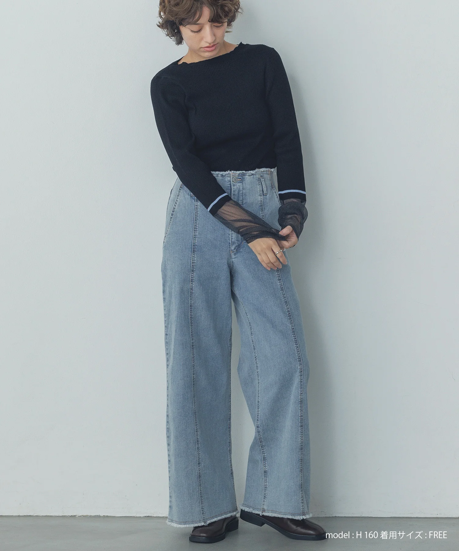 デニム/ツイル ハイウエストワイドパンツ