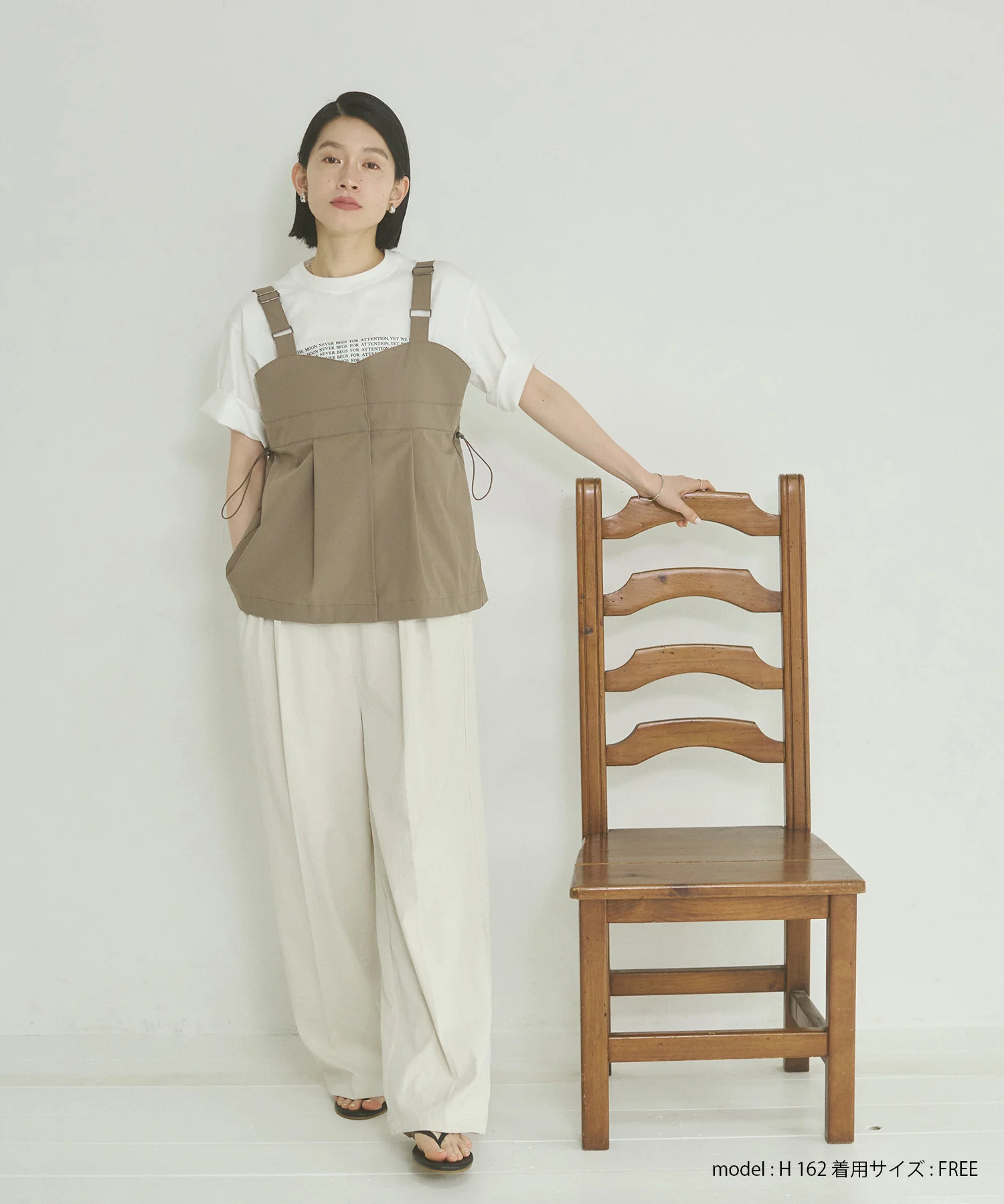 【接触冷感】2WAY バックドロストビスチェ