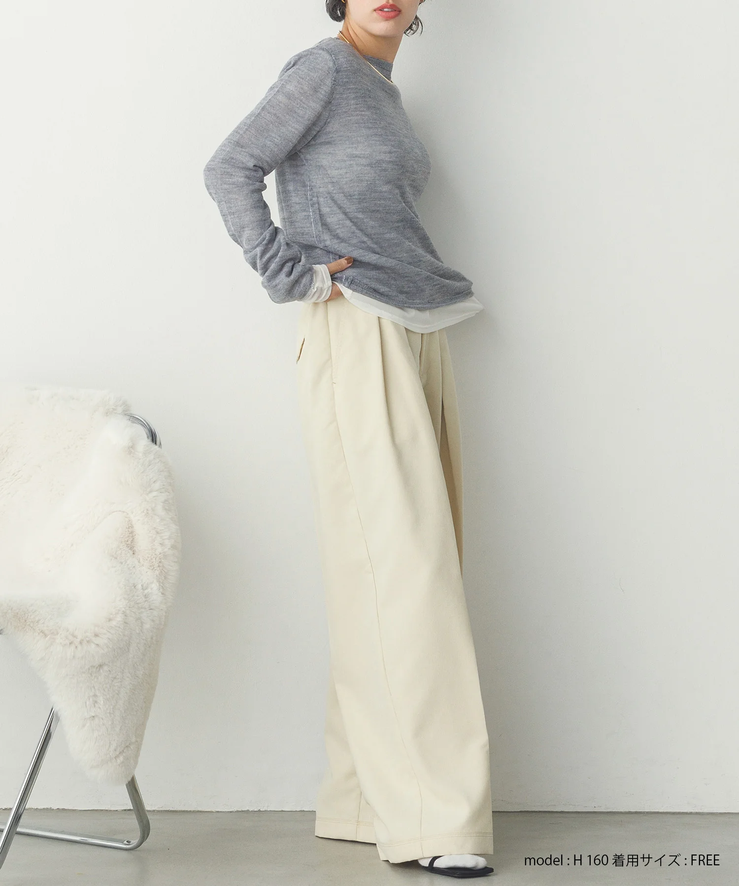 細コール 2タックパンツ