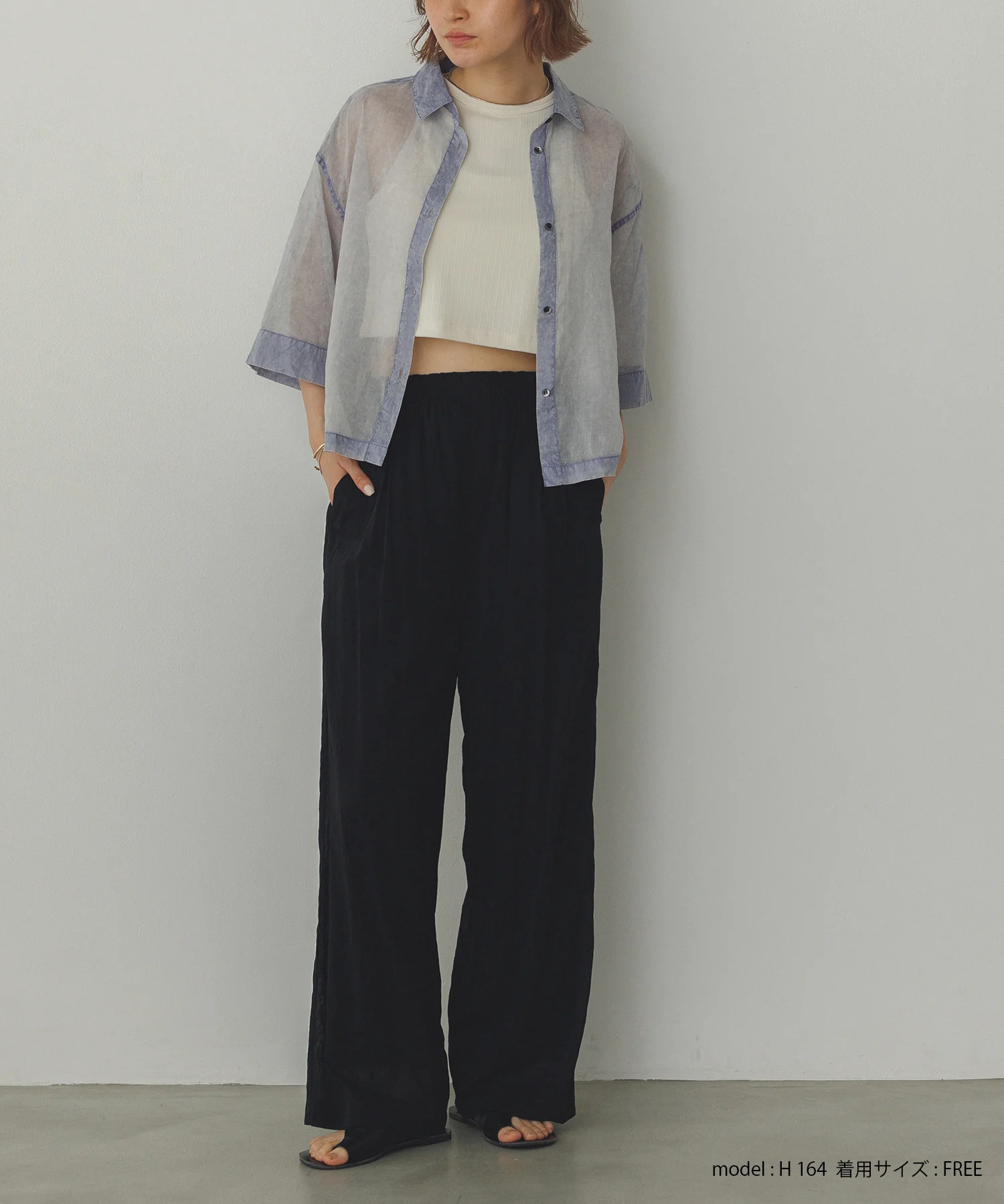 シアー ストレートパンツ