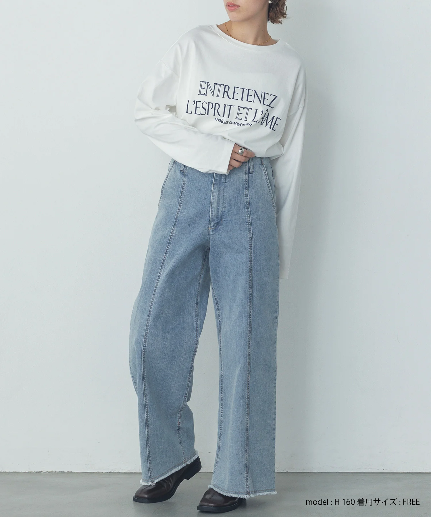 デニム/ツイル ハイウエストワイドパンツ