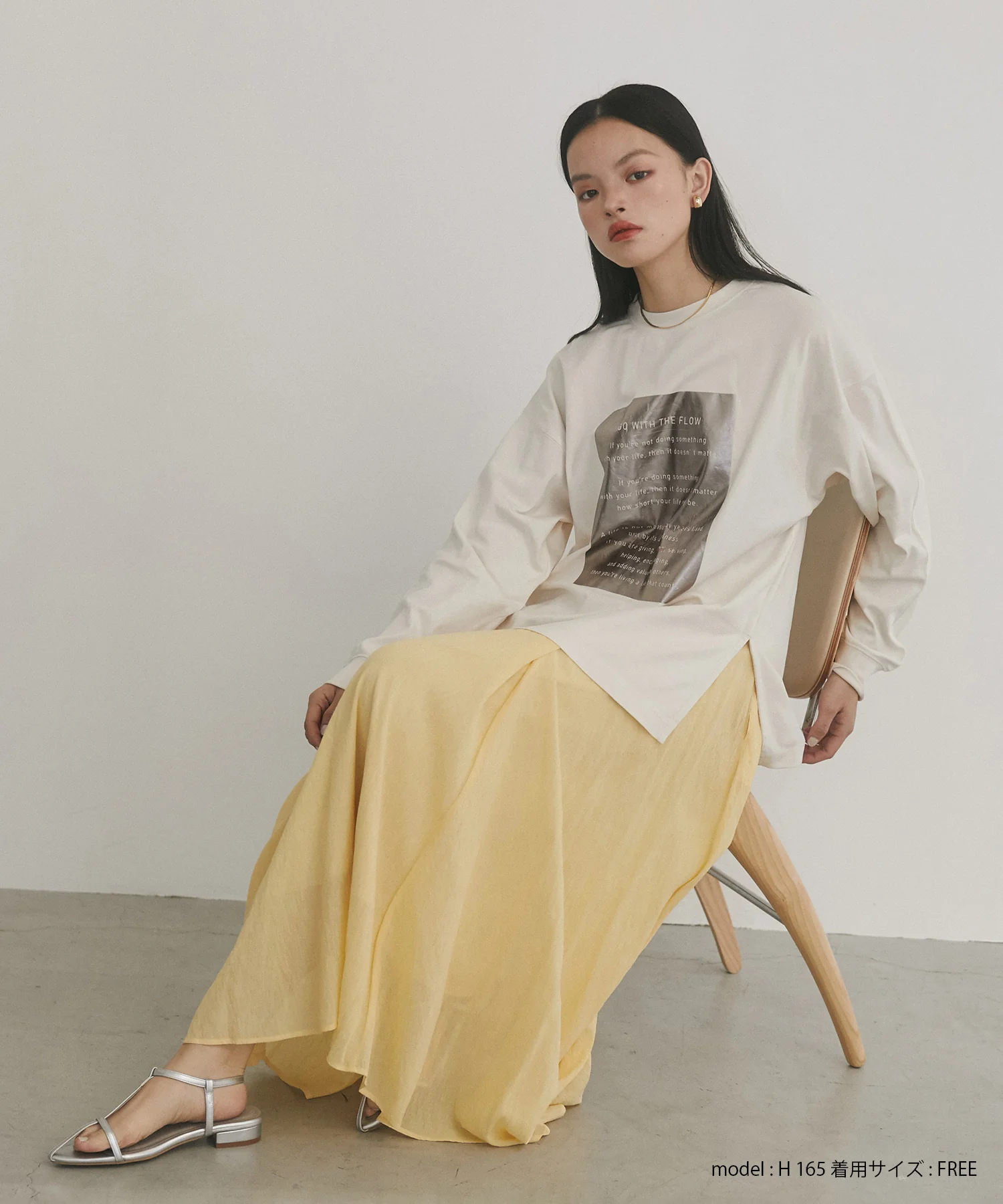 【新色追加】ハイツイストシアー マキシフレアスカート