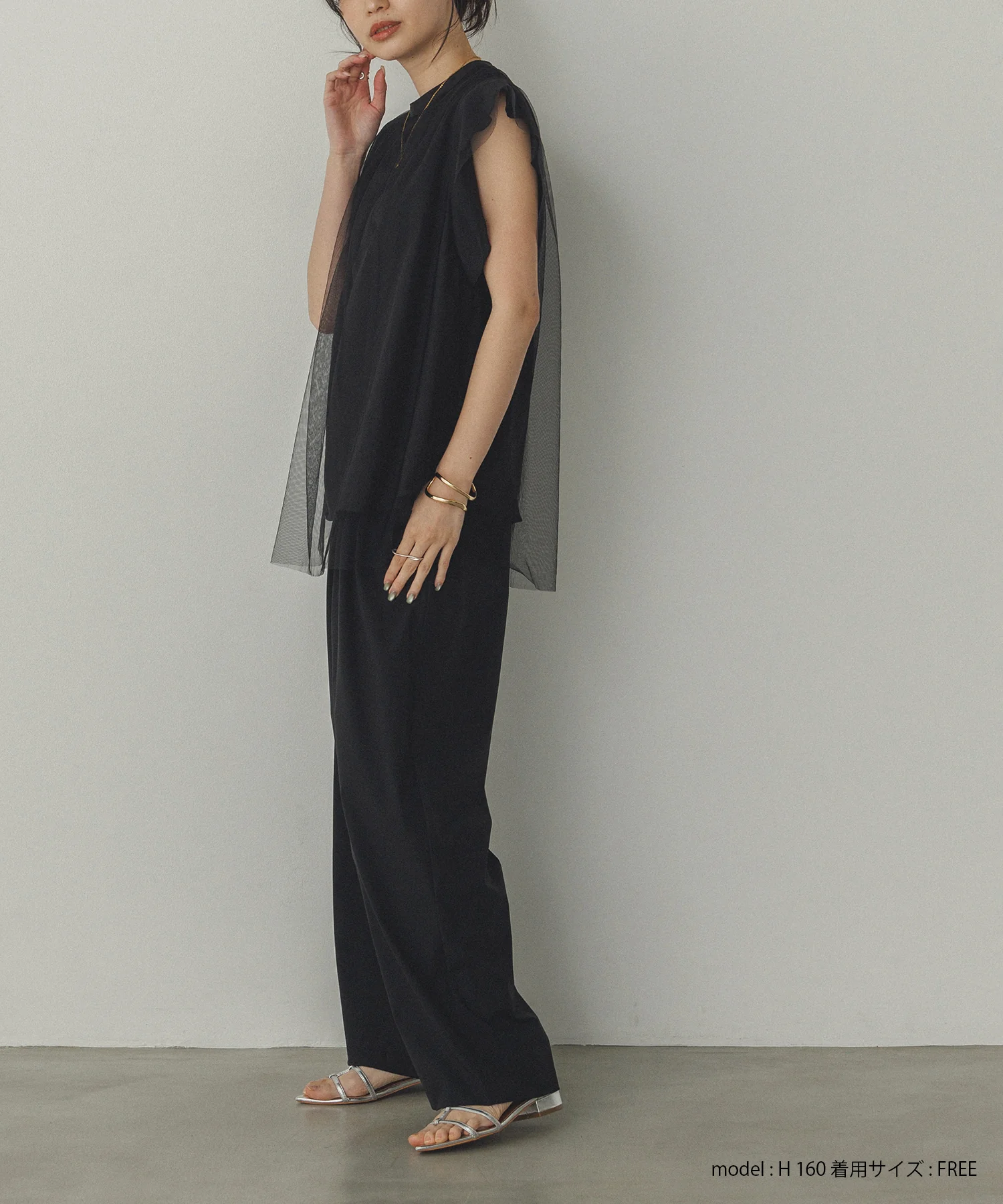 【接触冷感】ワイドストレートパンツ