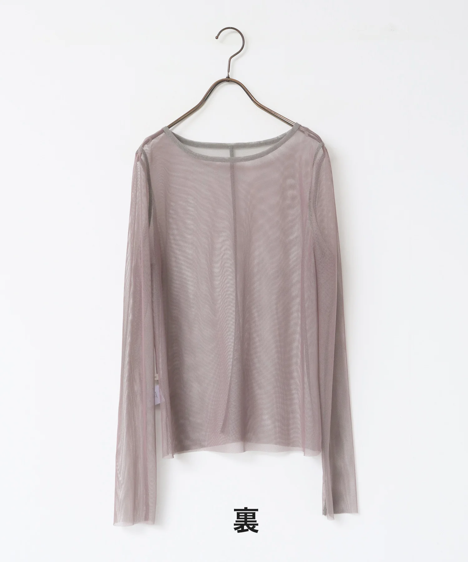 【WEB限定/別注】リバーシブルパワーネット クルーネックシアートップス