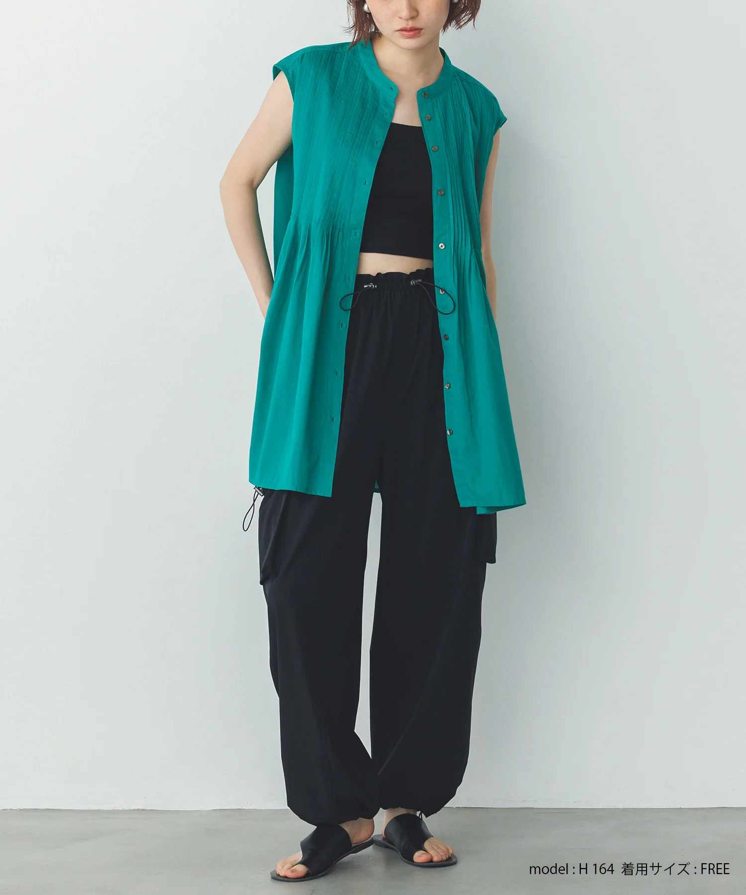 【接触冷感】パラシュートパンツ