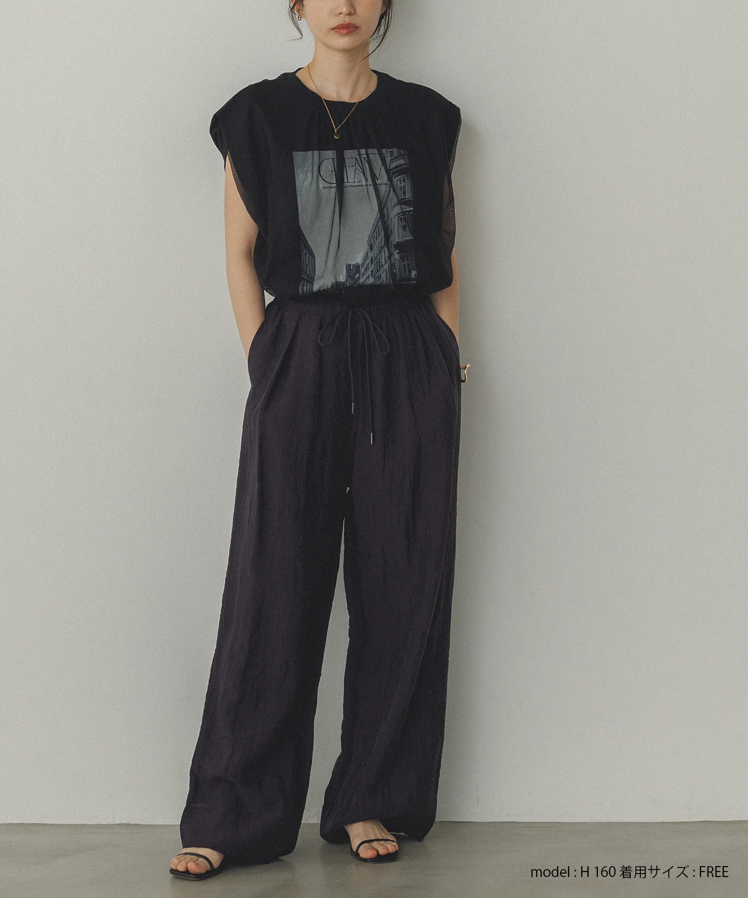 ツヤシアー ストレートパンツ