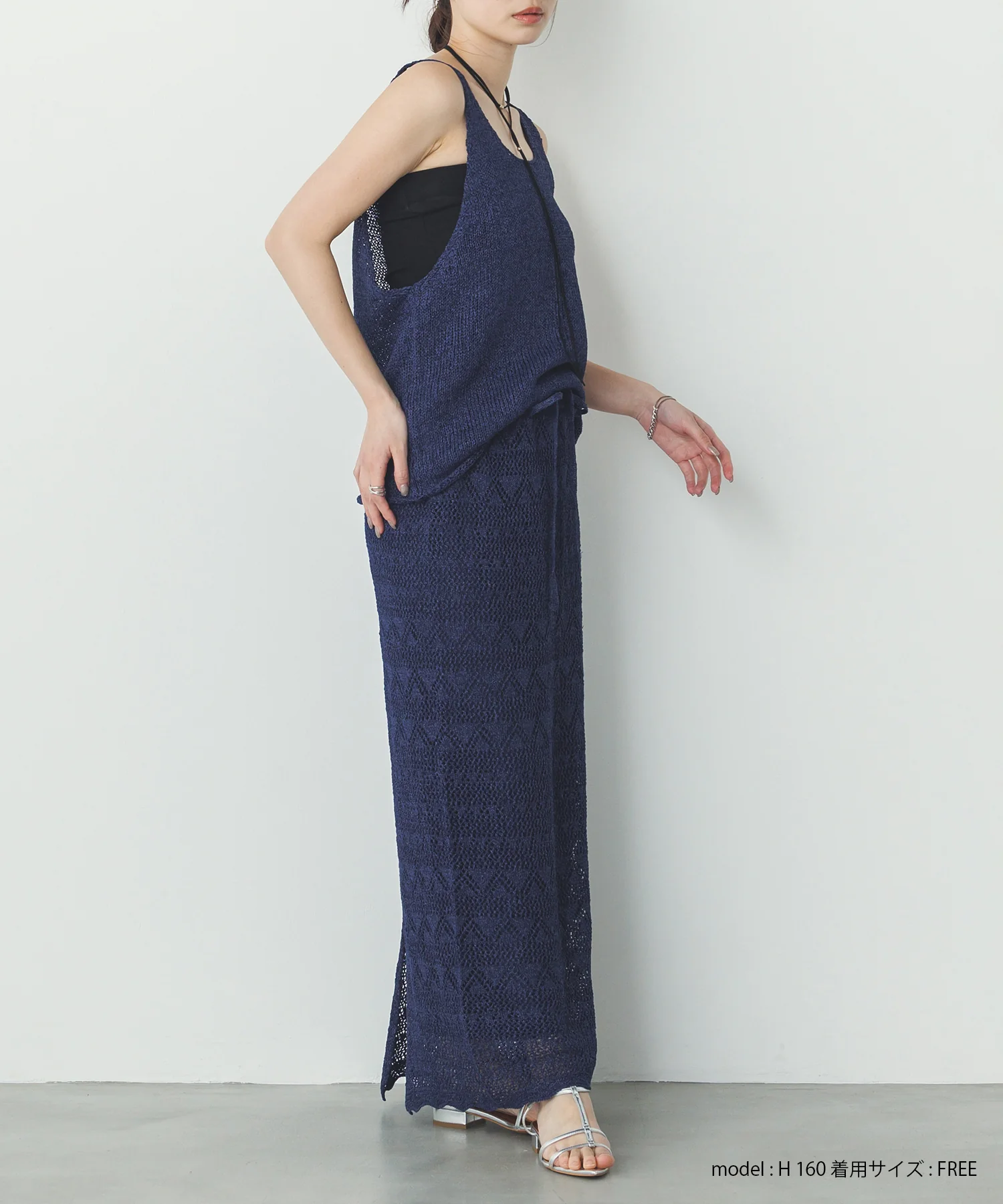 ペーパーヤーン 透かし編み ニットナロースカート