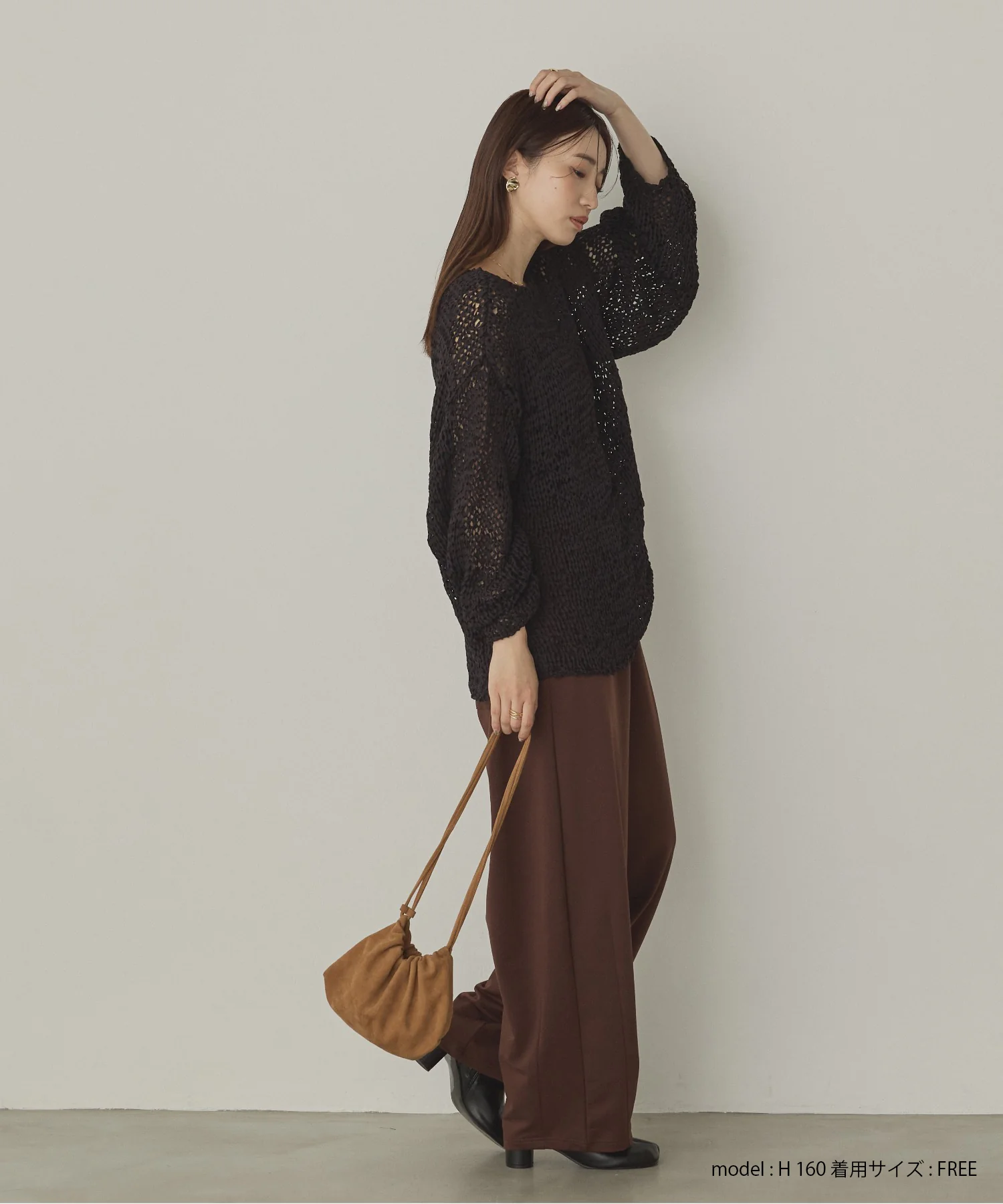 ペーパーヤーン 透かし編みニット