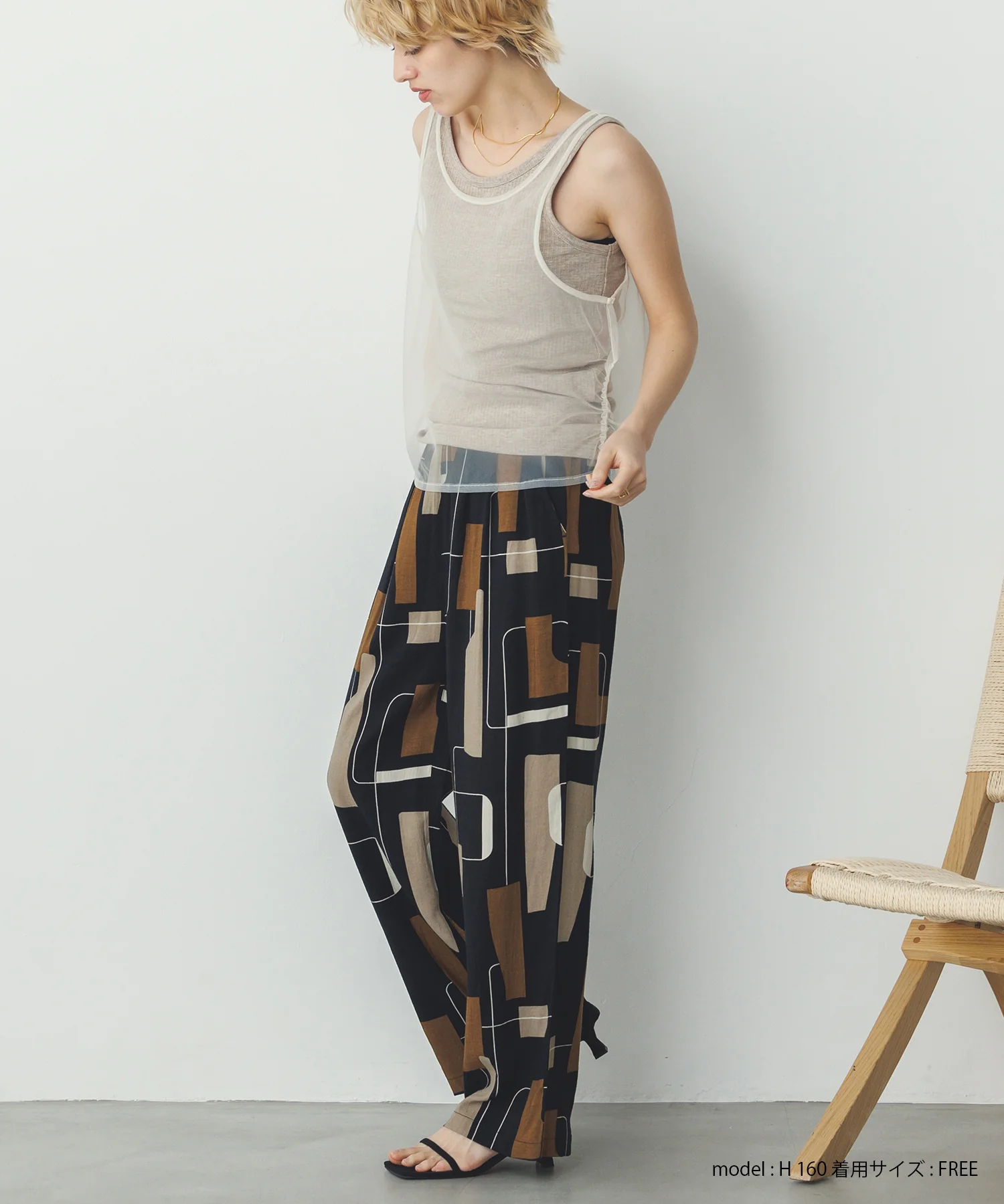 チュールレイヤード リブタンクトップ