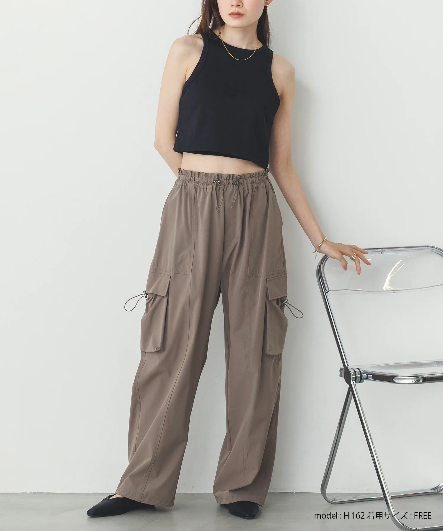 【接触冷感】パラシュートパンツ