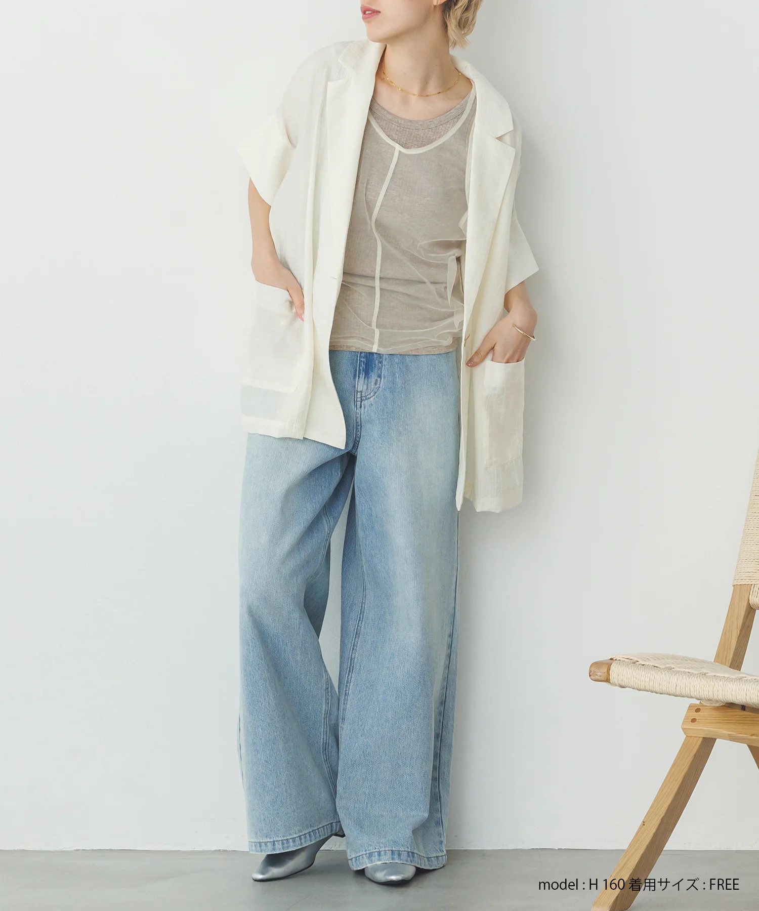 チュールレイヤード リブタンクトップ