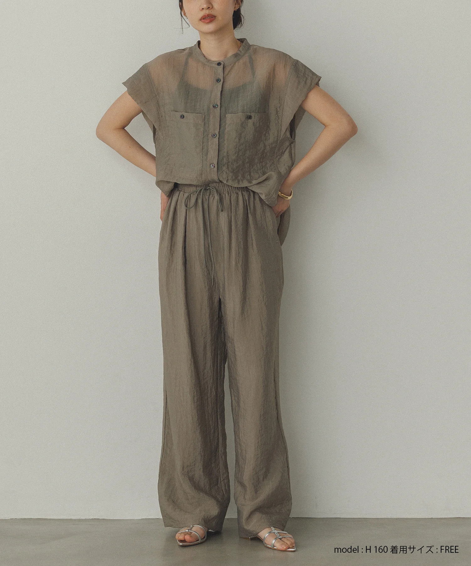 ツヤシアー ストレートパンツ