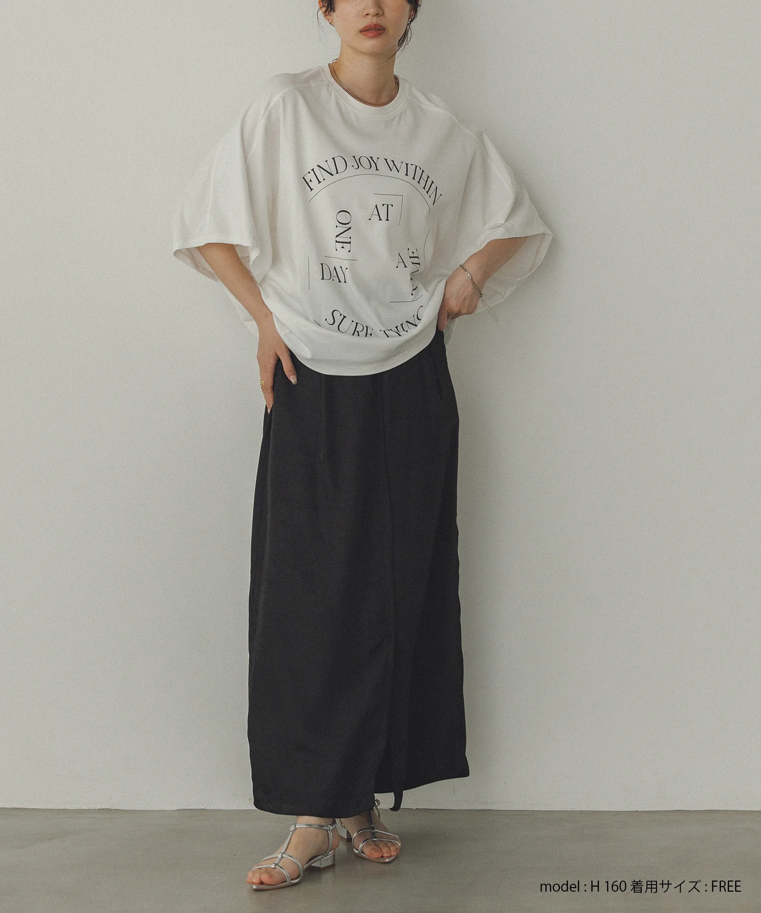 サテン セミフレアスカート