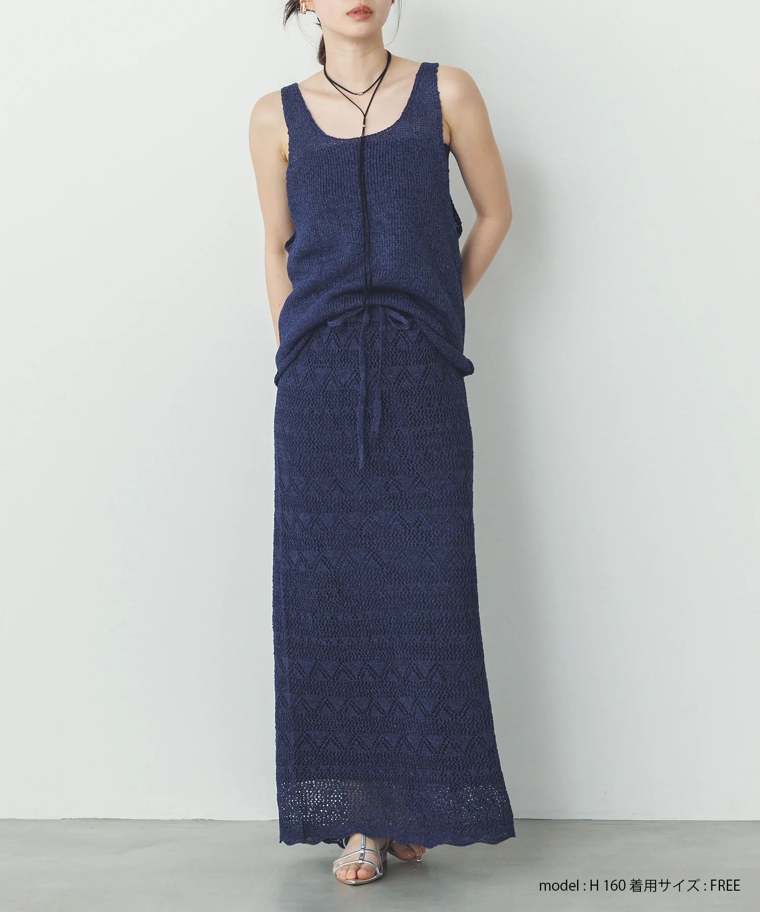 ペーパーヤーン オーバーニットタンク