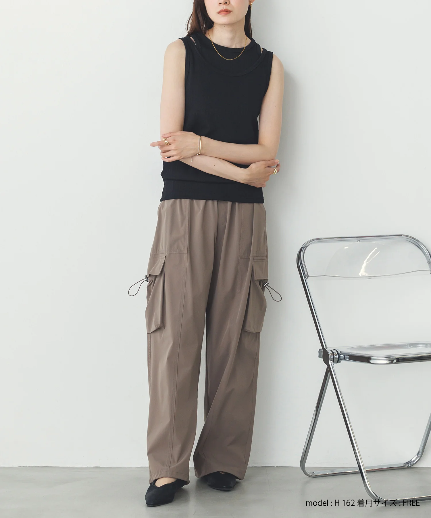 【接触冷感】パラシュートパンツ