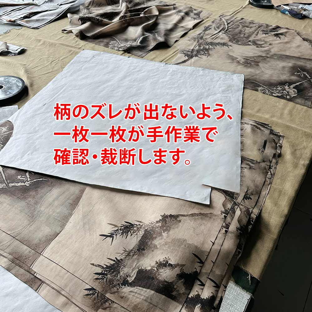 「龍虎図」プリントリヨセルシャツ