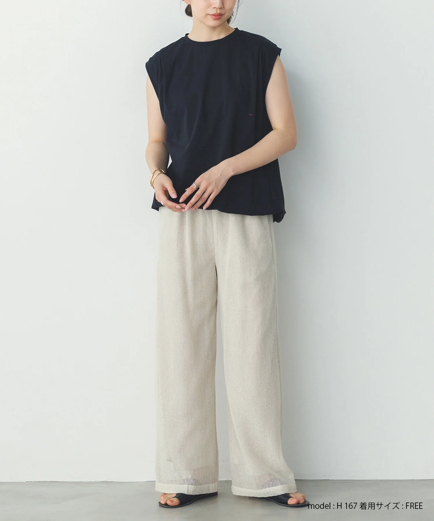 裾バルーン フレンチTシャツ