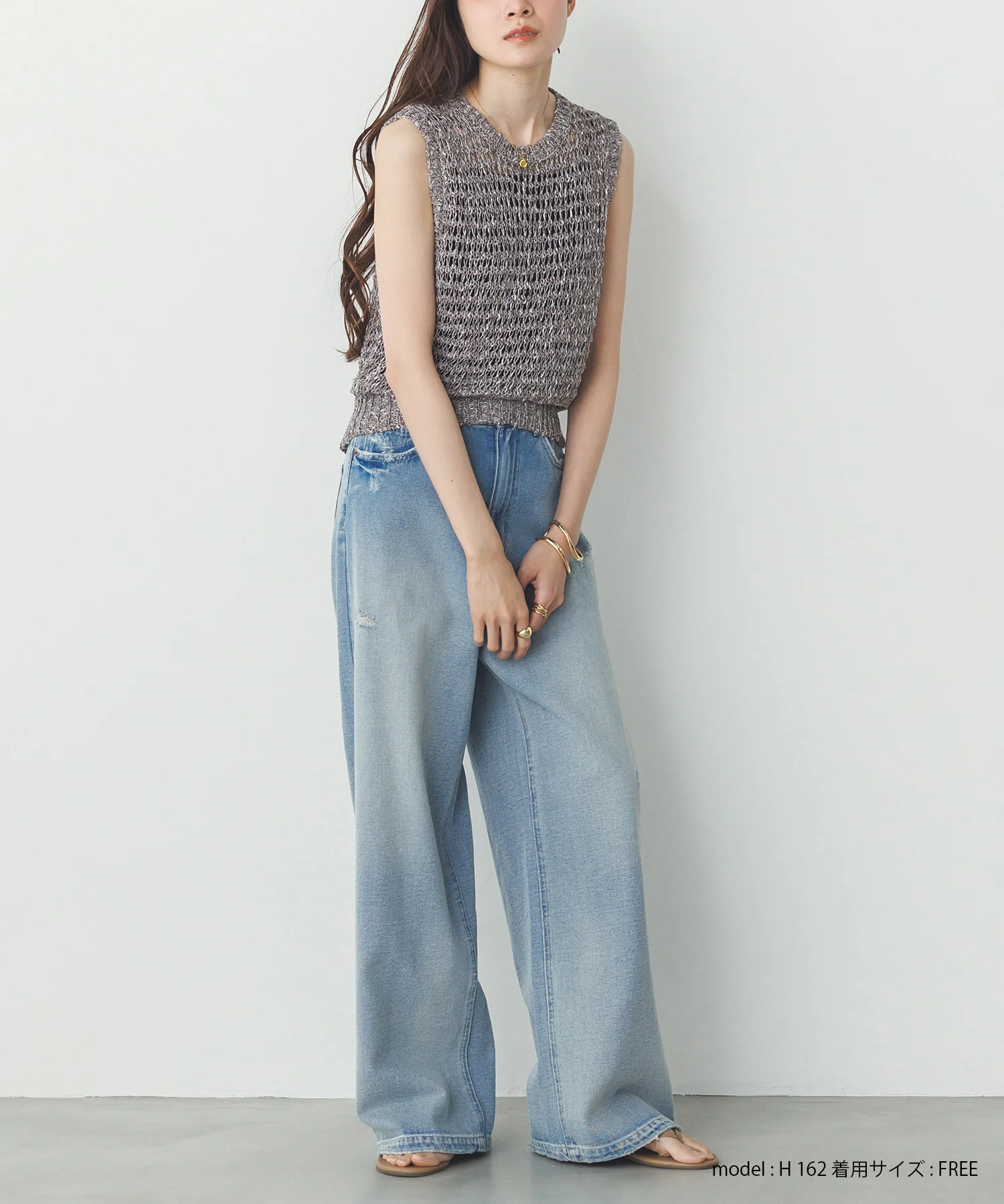 ダメージデニム ゆるストレートパンツ