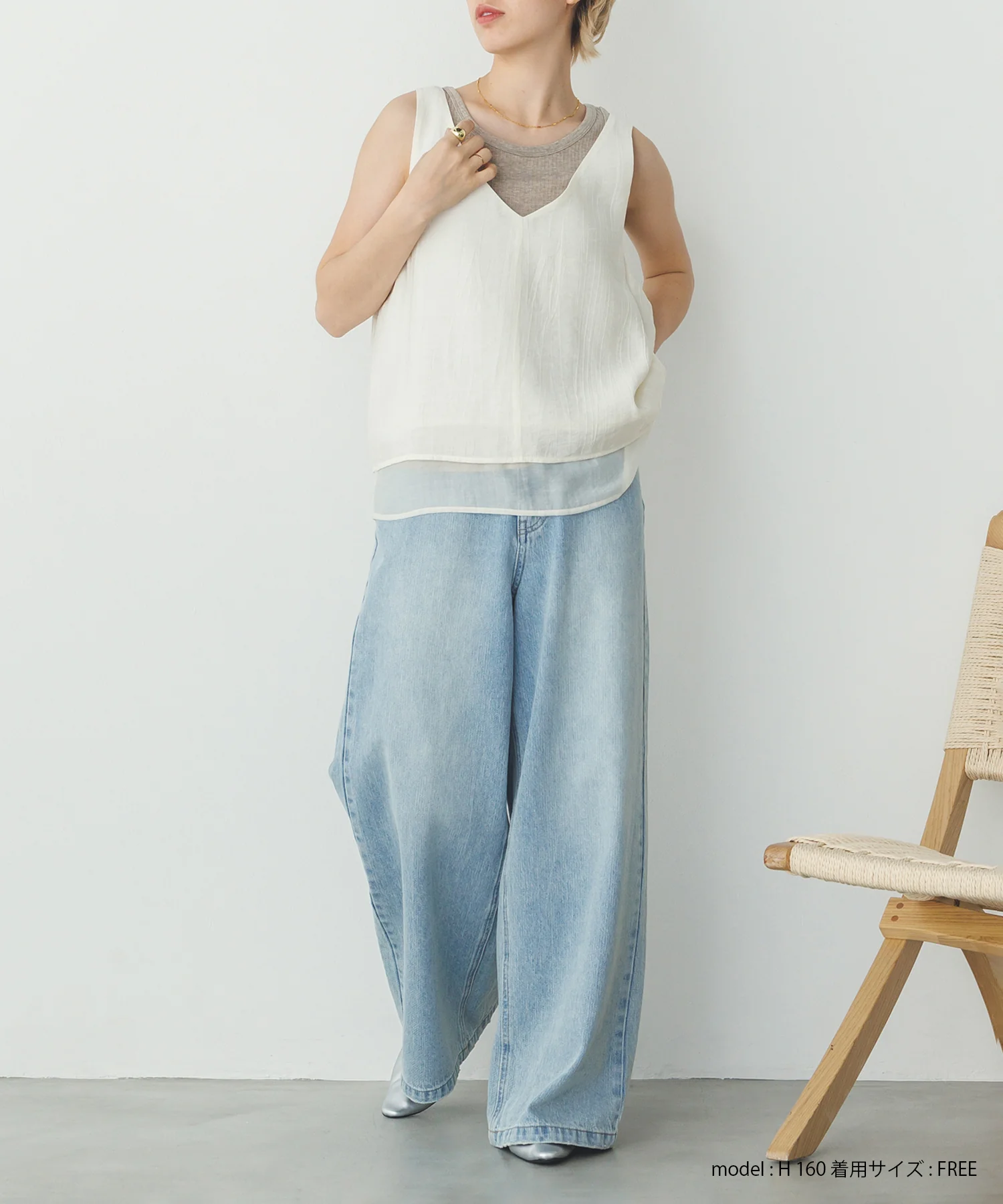 ワッシャーサテン ゆるタンクトップ