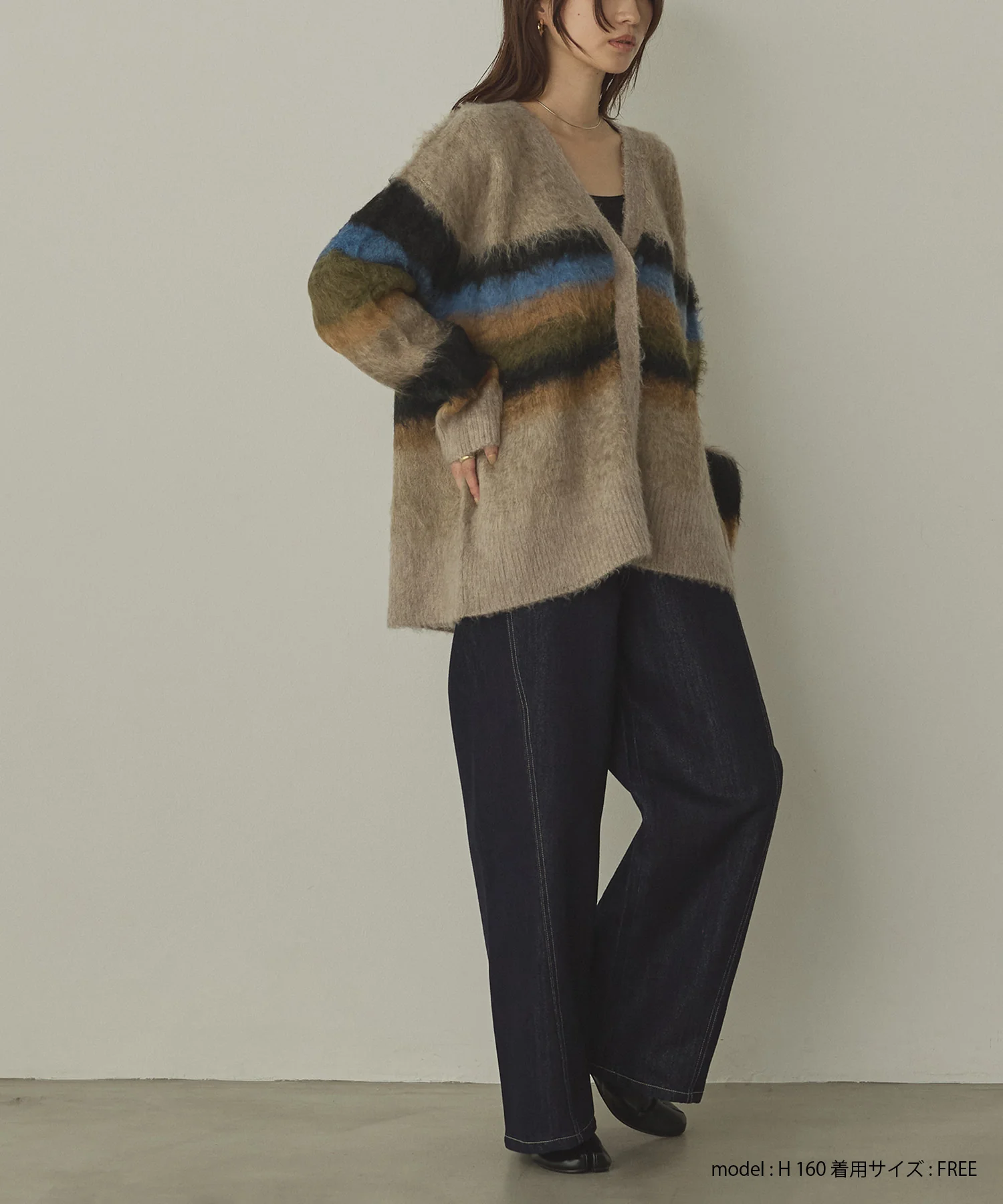 起毛シャギー ボーダーニットカーディガン