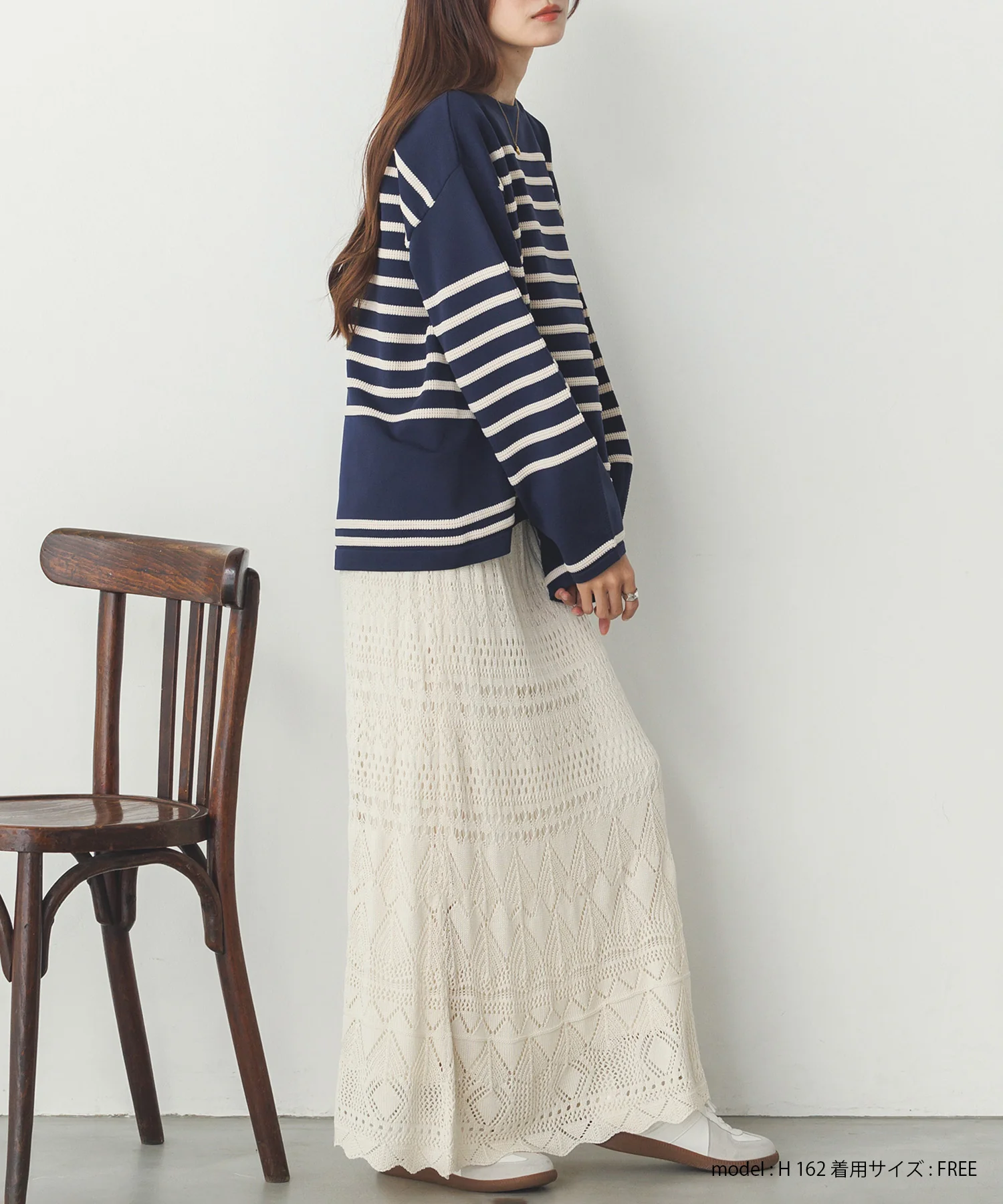 透かし編み ニットスカート