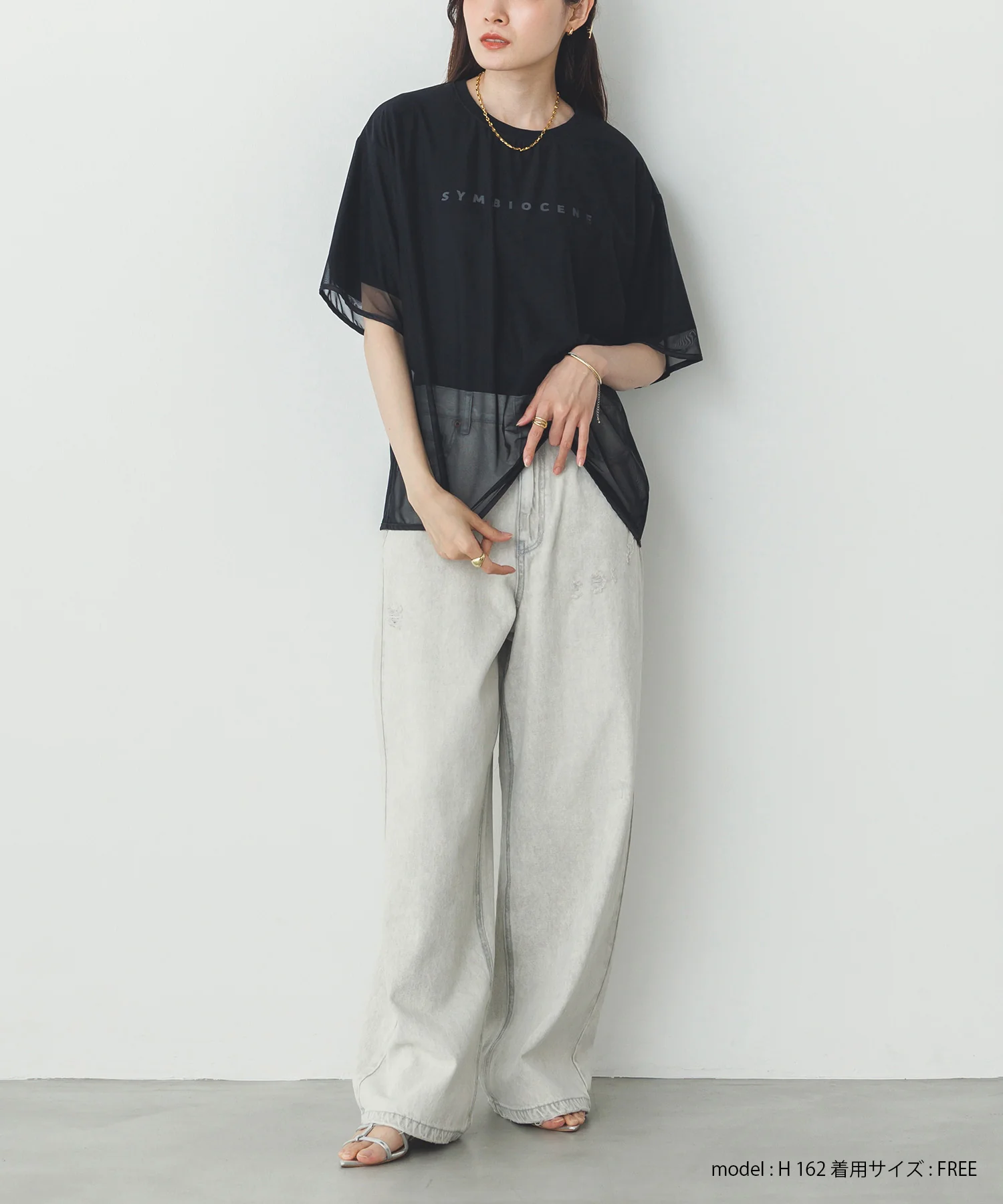 ダメージデニム ゆるストレートパンツ