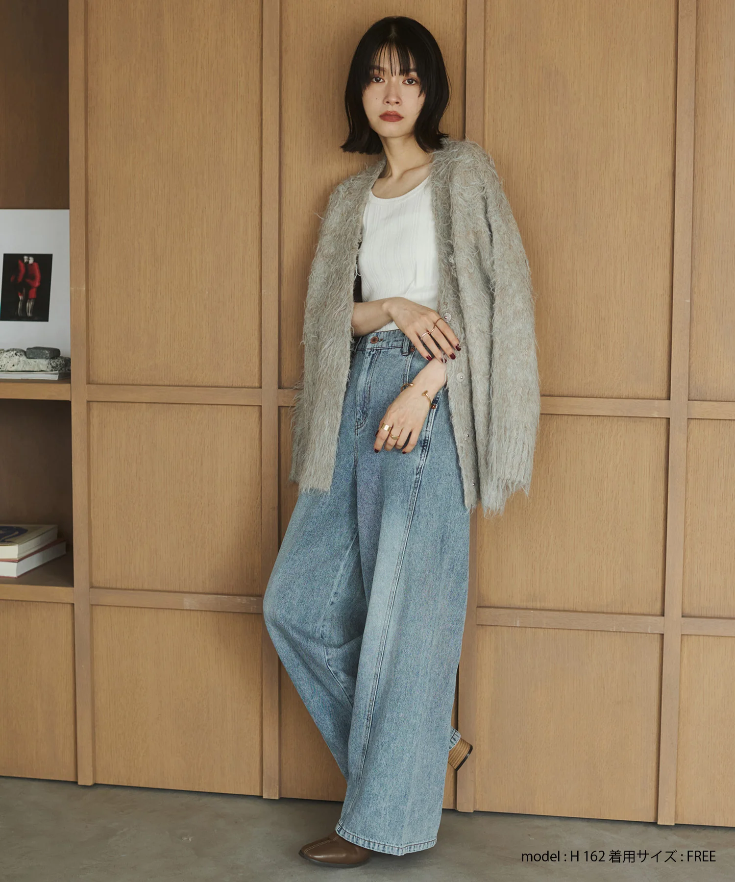 起毛シャギー ニットカーディガン