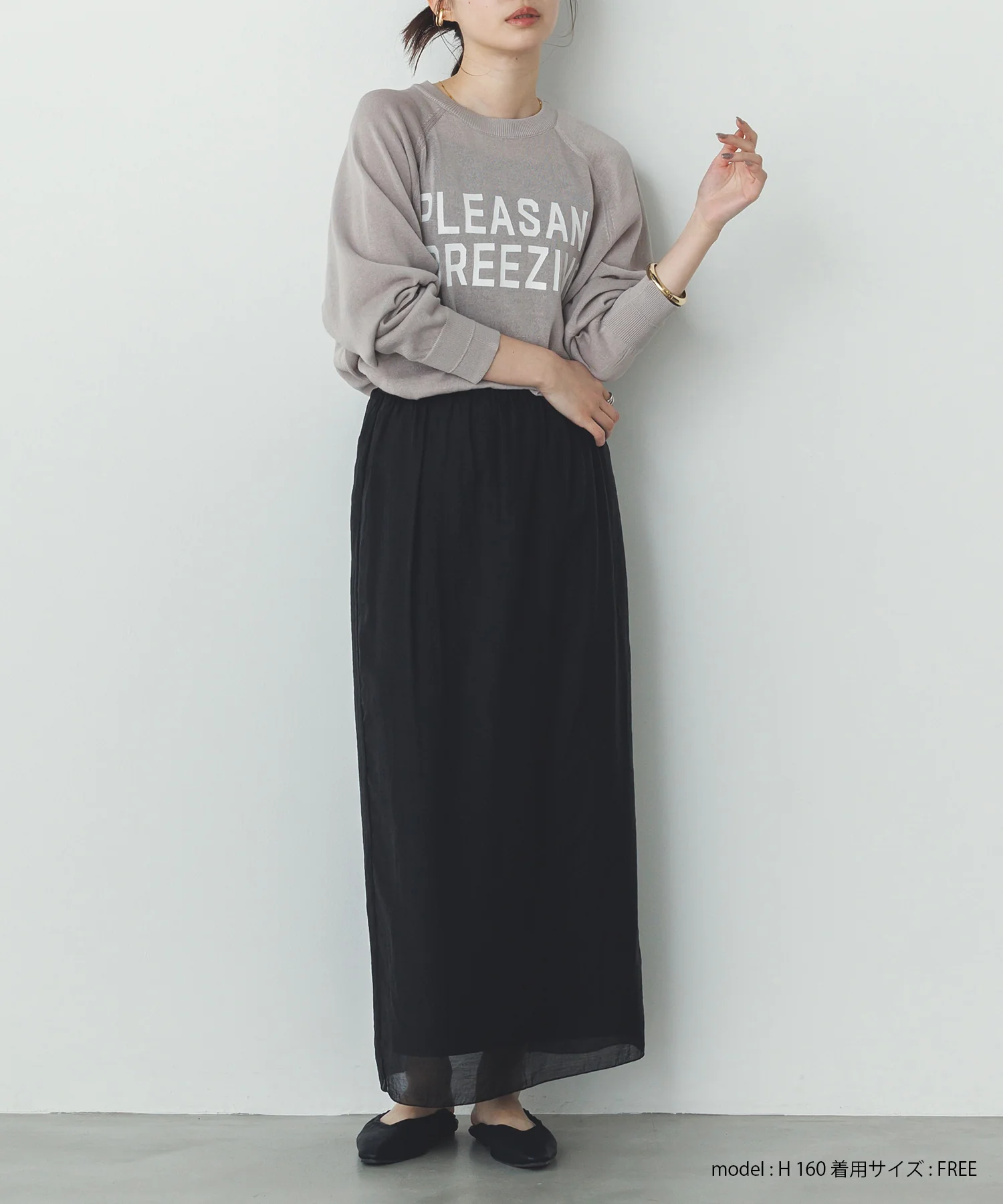 ペーパーライクシアー ロゴプリントニット