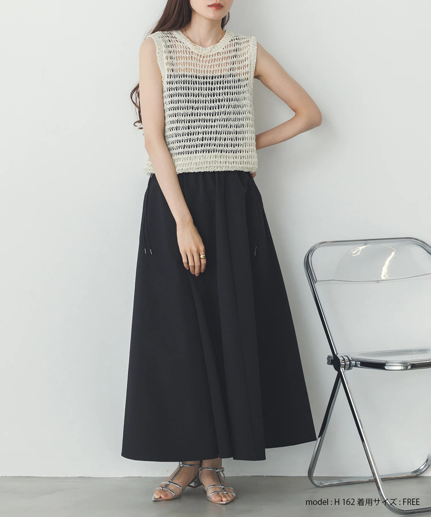 透かし編み ゆるニットタンクトップ