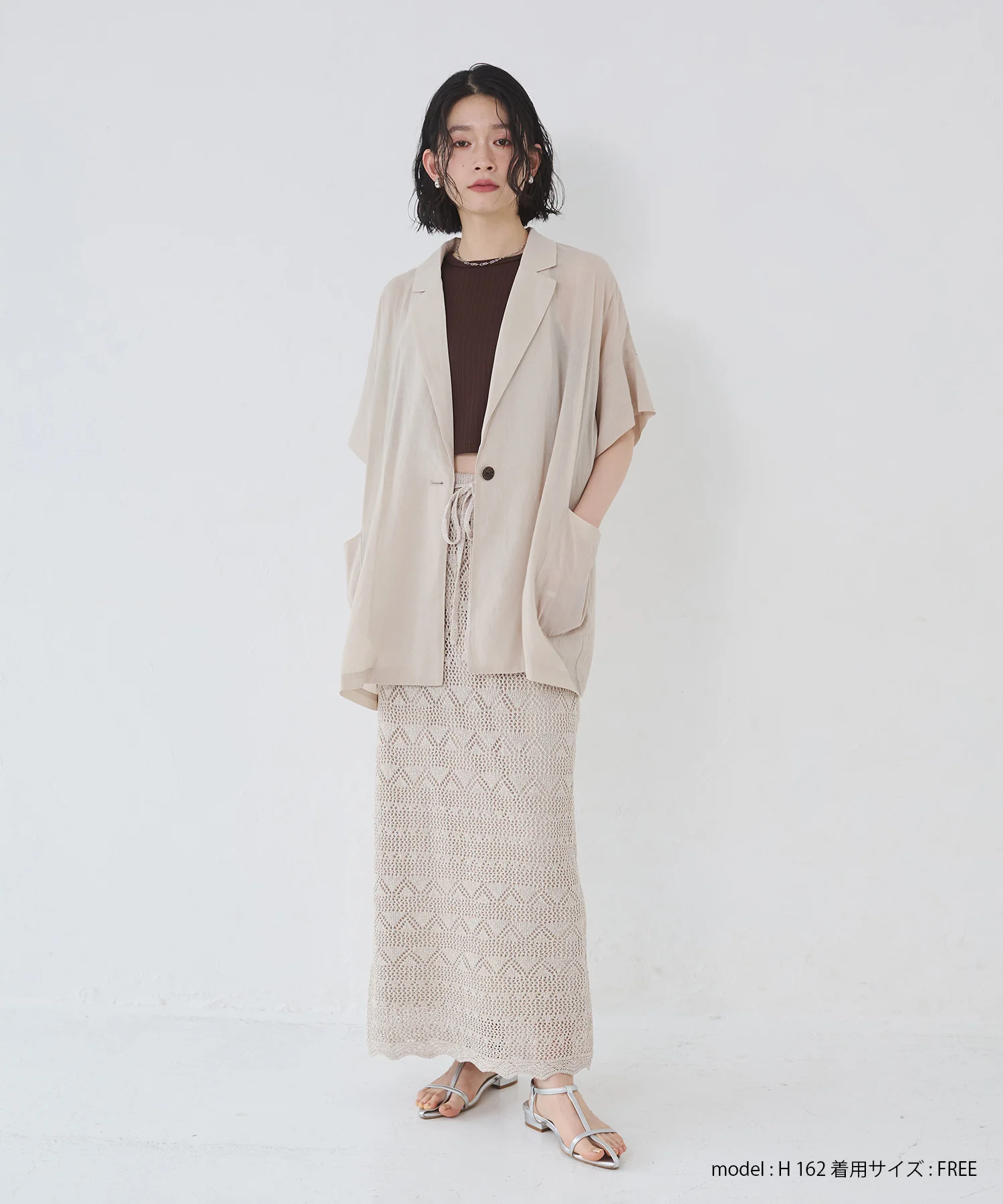 ペーパーヤーン 透かし編み ニットナロースカート