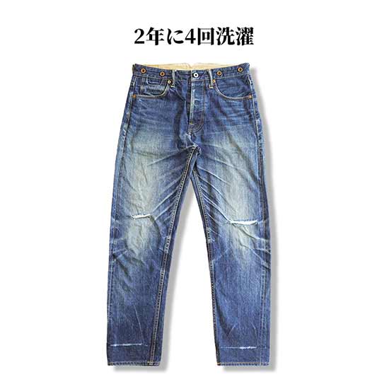 アメリカンクラシック　杢調リジッドセルビッジデニムパンツ