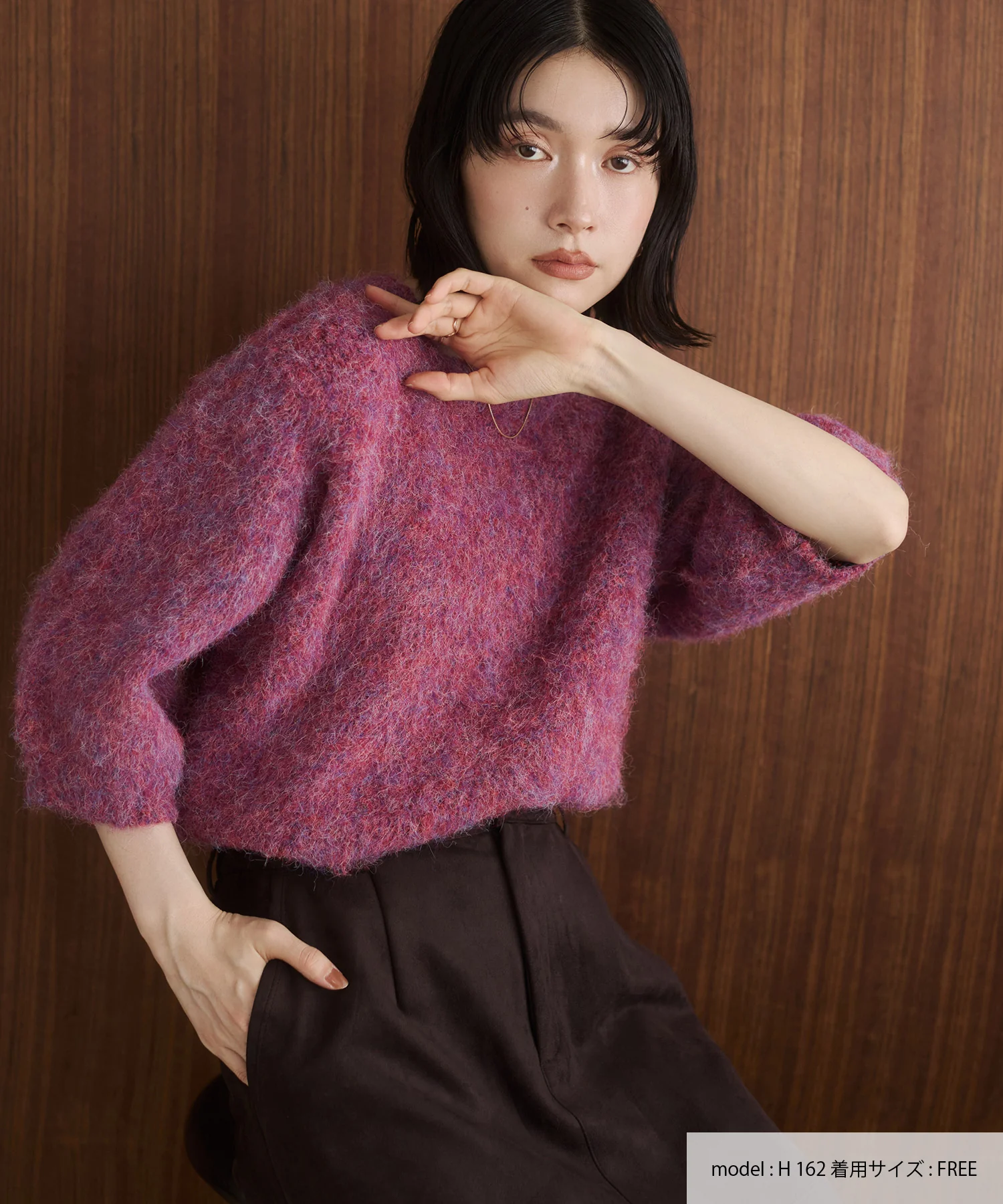 モヘアタッチ 半袖ニット