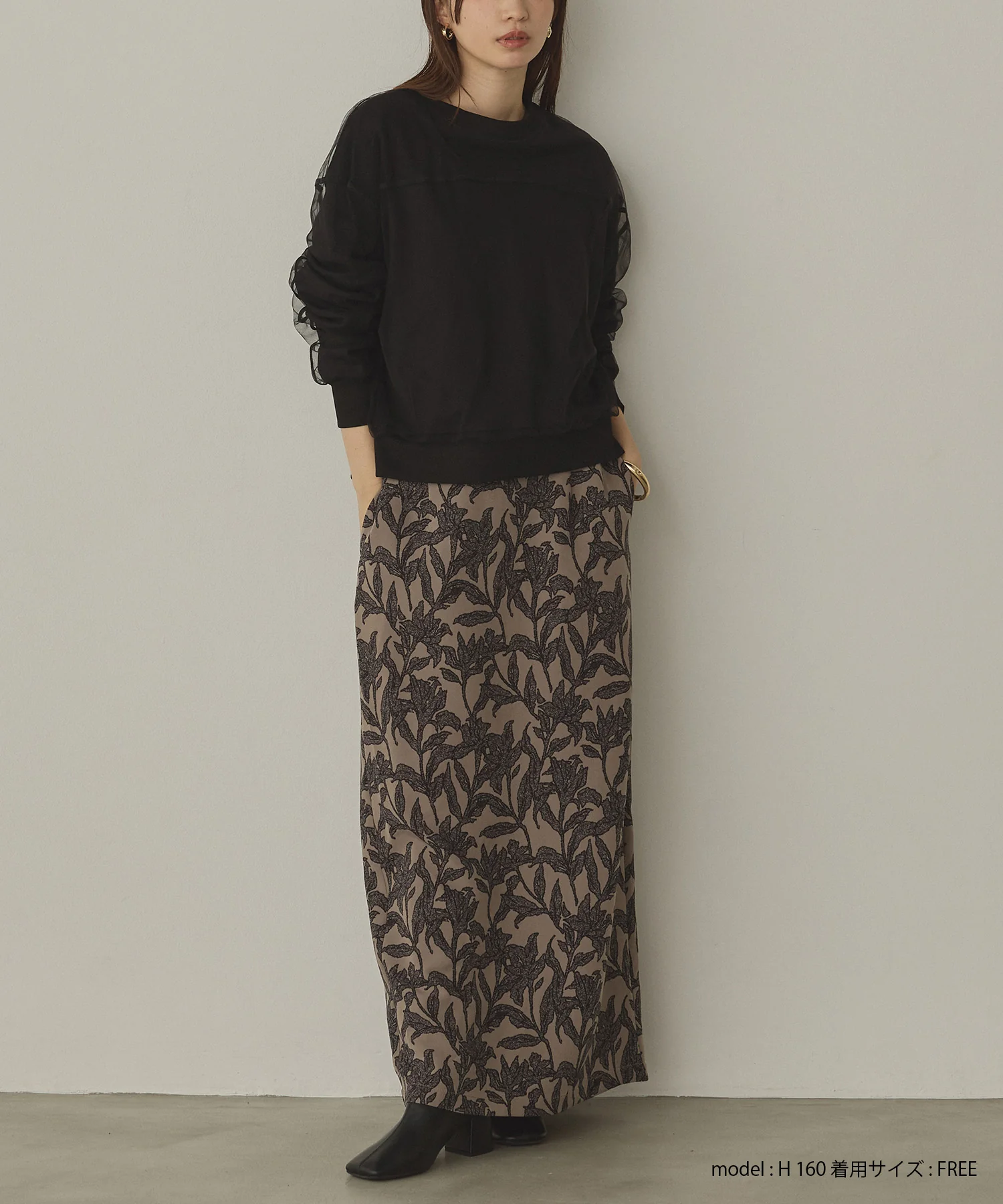 花柄プリント ナロースカート