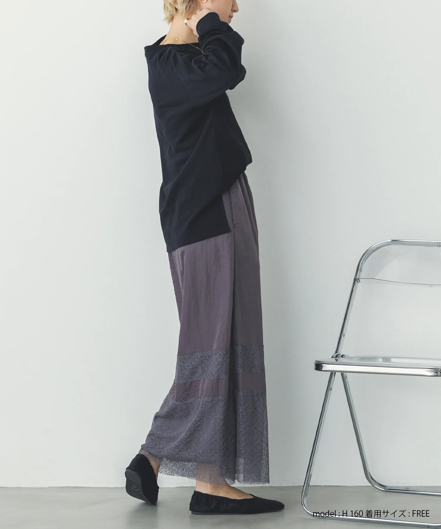 サテン 裾切替ナロースカート