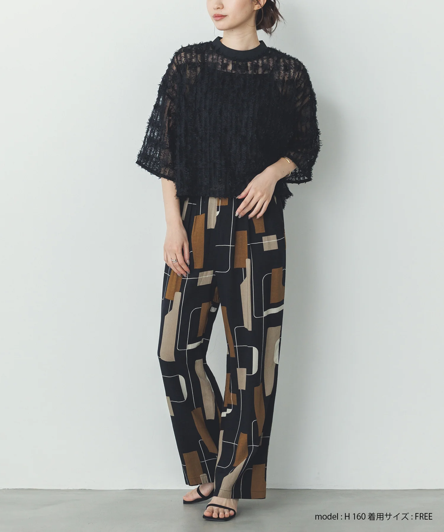 レーヨン スラブプリント イージーパンツ