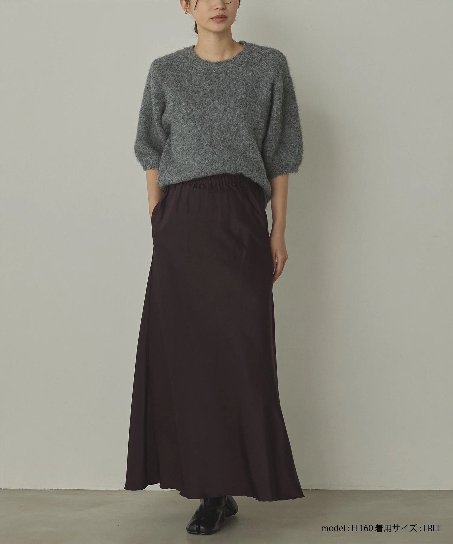 ビンテージサテン ナロースカート