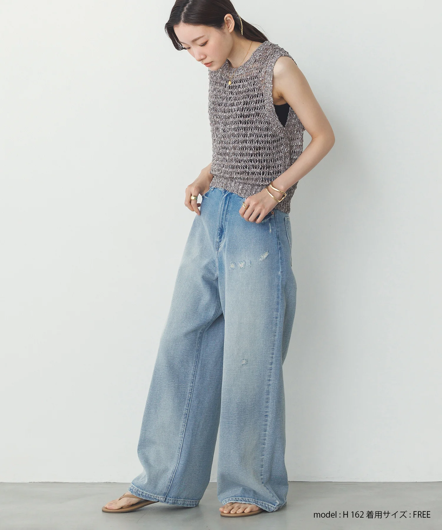 透かし編み ゆるニットタンクトップ