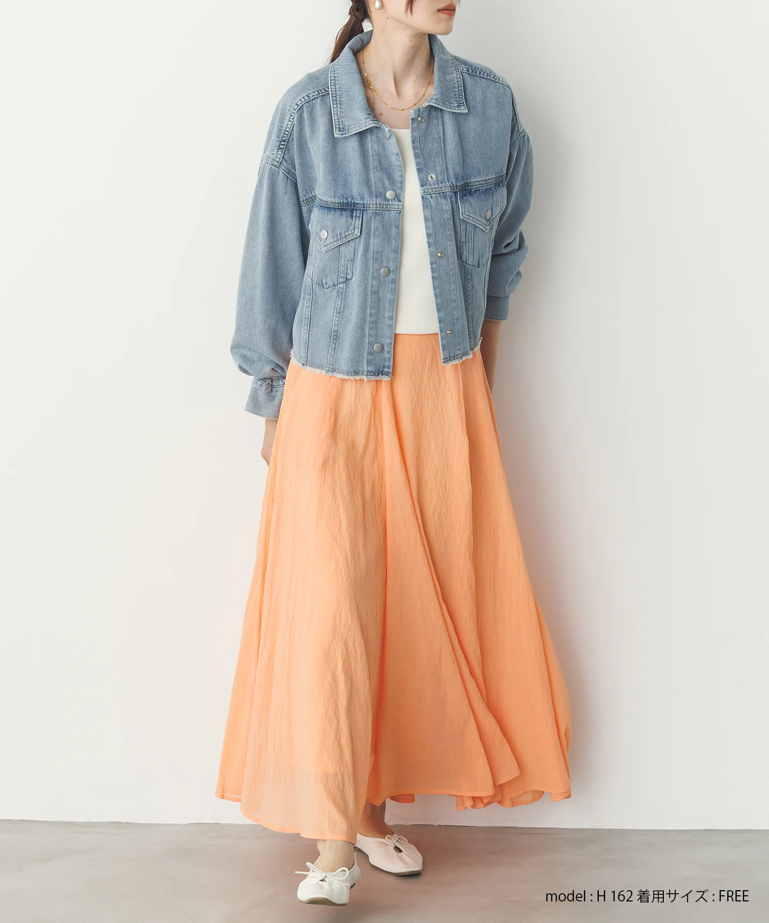 【新色追加】ハイツイストシアー マキシフレアスカート