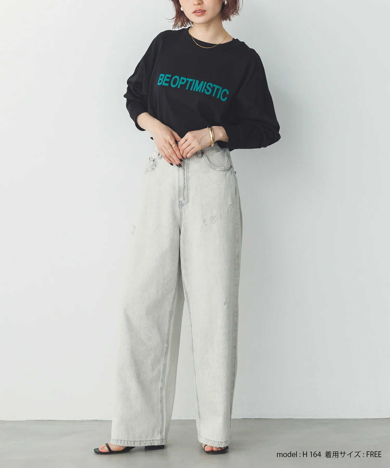 ダメージデニム ゆるストレートパンツ