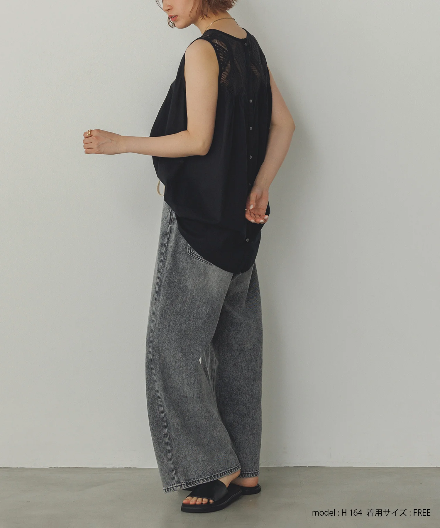 レース切替 ノースリーブブラウス