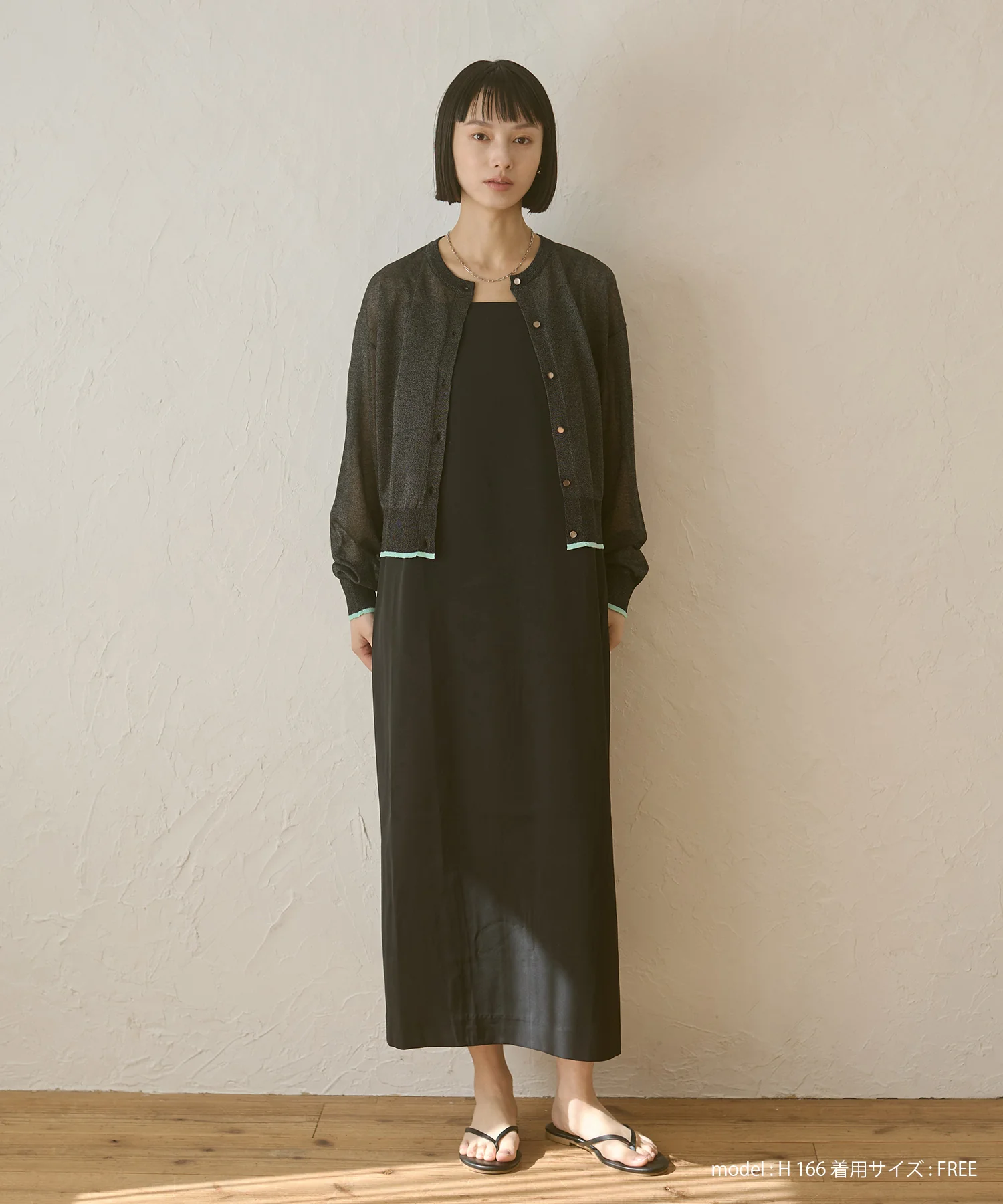 バイカラー シアーニットカーデ