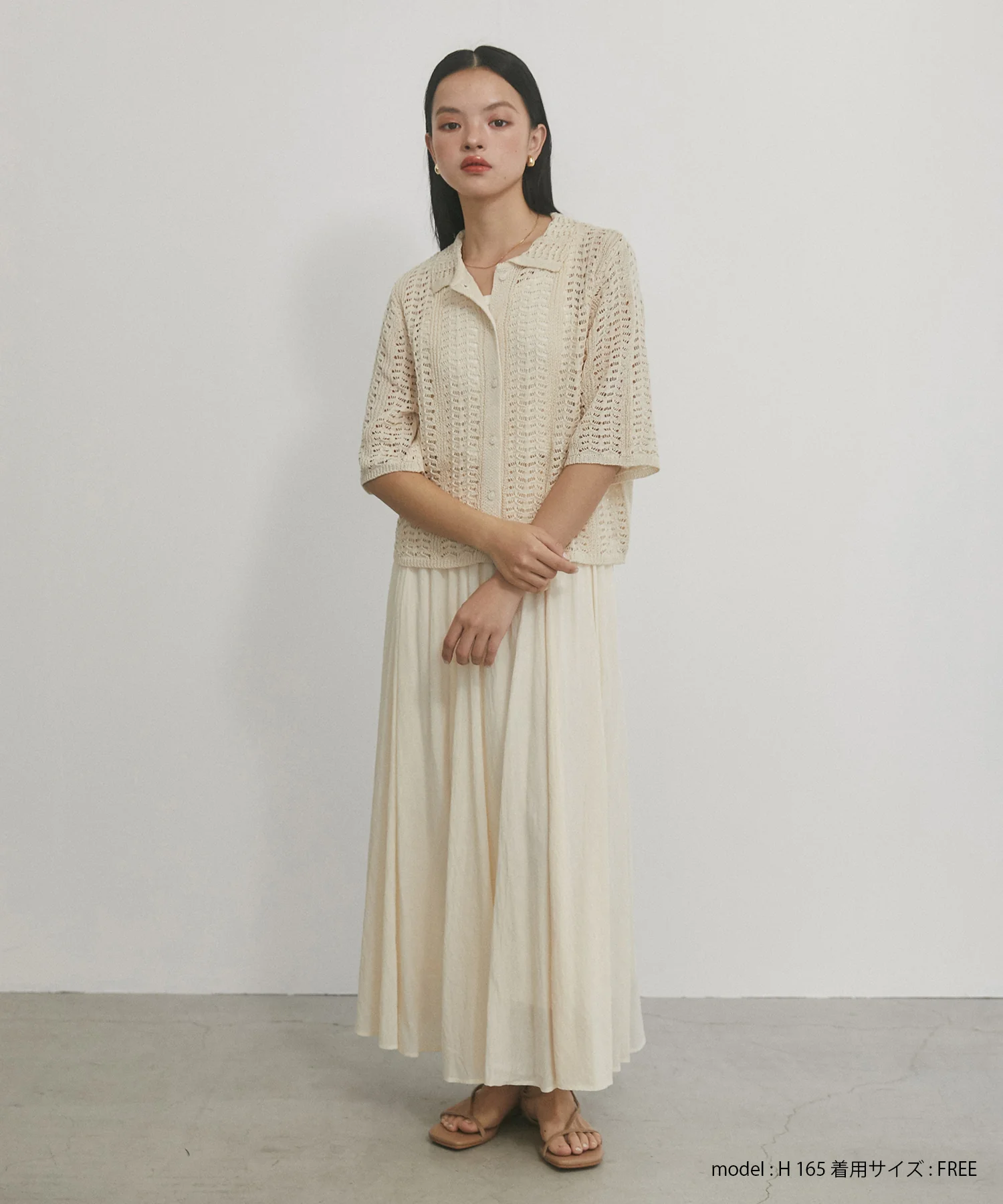 【新色追加】ハイツイストシアー マキシフレアスカート